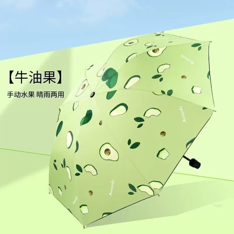 24骨60骨自动雨伞男加固晴雨两用三折叠伞女防晒遮阳太阳广告伞|undefined