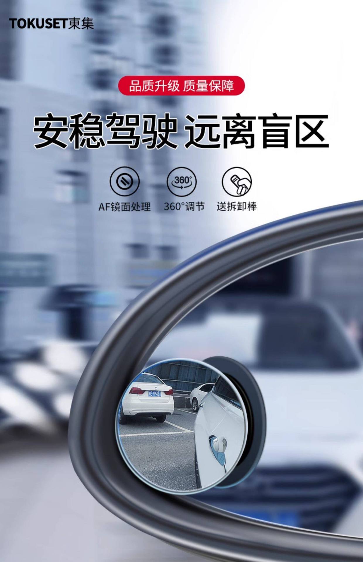 Rearview Mirror Small Round Mirror for Car and Motorcycle, Convex Lens Mirror for Vehicle, Waterproof High-Definition Blind Spot Auxiliary Mirror for Car Installation