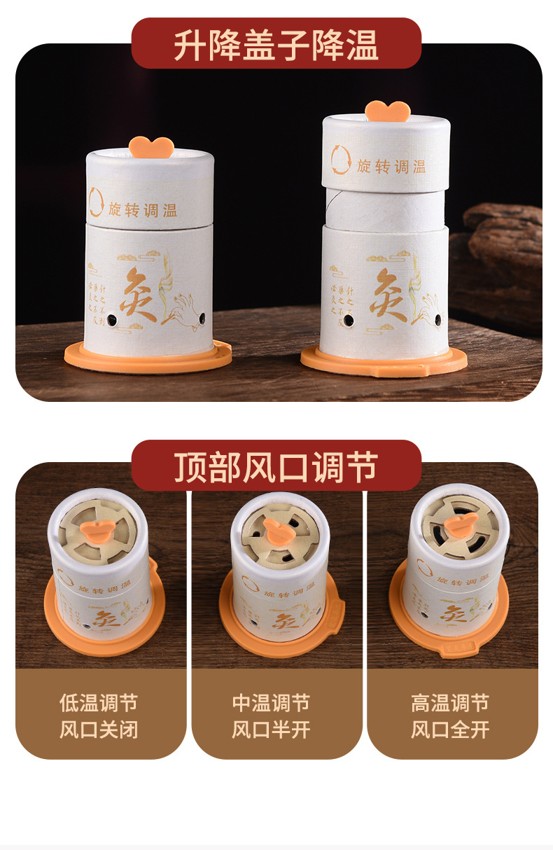 Moxa Stick Burning Tube Ai Jiu Box Hanging Moxibustion Canister Paper Tube for Home Use specifications