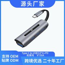 �S��ֱ��USBC�Uչ�]PD+USB3.0*4USBCHUB5��1u�Phub�����๦��