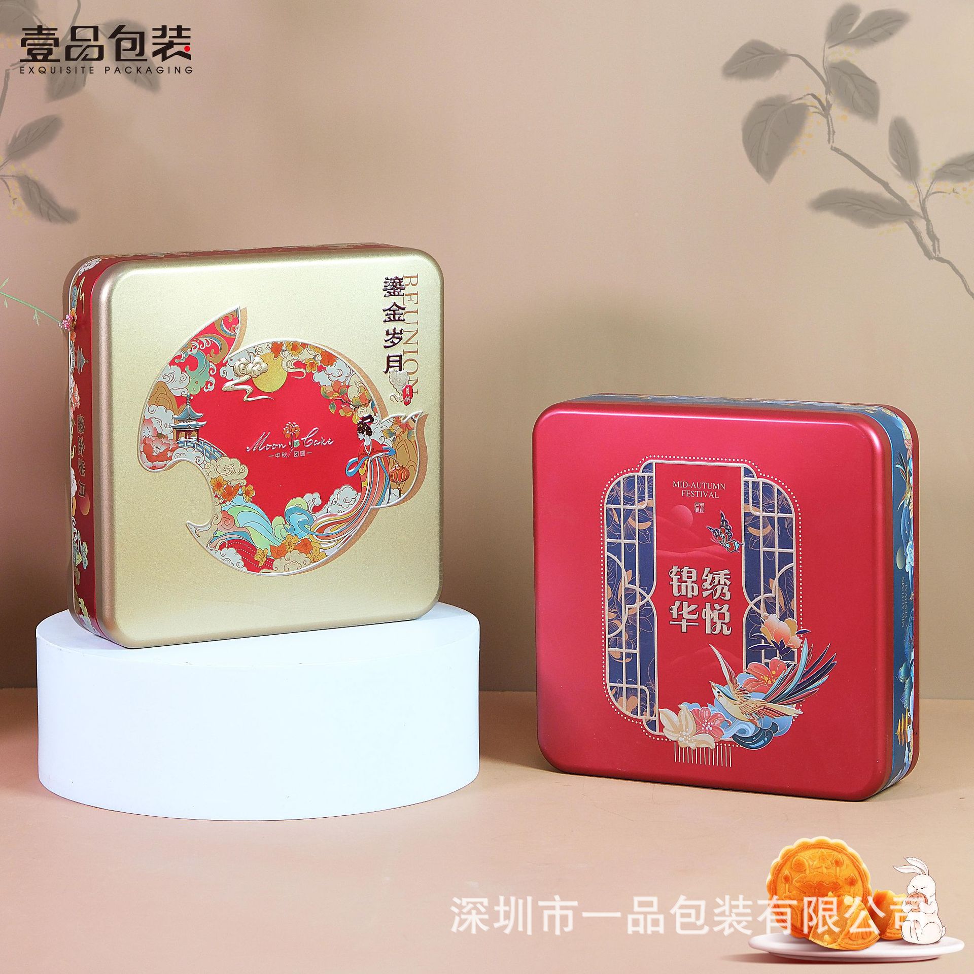 2025新款月饼包装盒4粒装铁盒中秋节日空礼盒子支持酒店加印logo