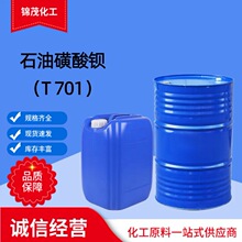 �S��T701���I�����پ��gҺ�w���Է��P���������ӄ� ʯ�ͻ����^