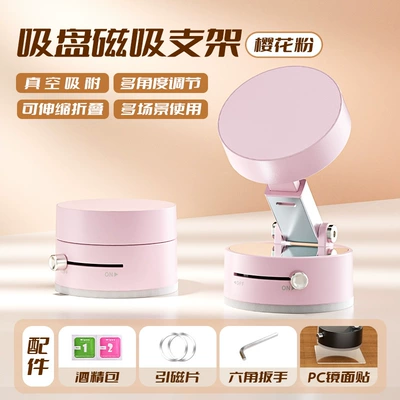 Car phone holder – Air Outlet Electric Mobile Phone - a2-pink-foldable-vacuum-suction-cup-magnetic-holder