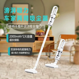 车用吸尘器;车载充气泵;车载电器