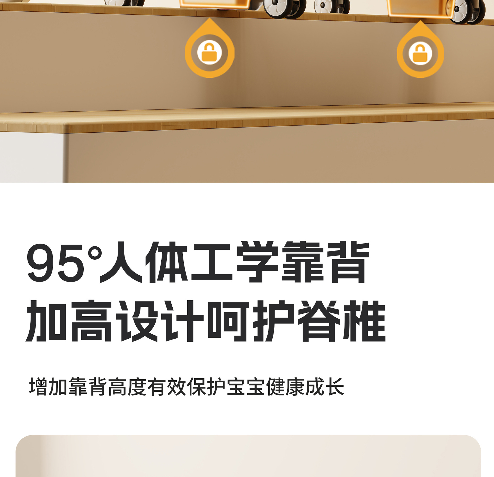 奶咖色学步车2_08