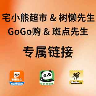 �������լС�ܰ��c����gogoُǰ�Â}����朽�؈��������Ʒ����