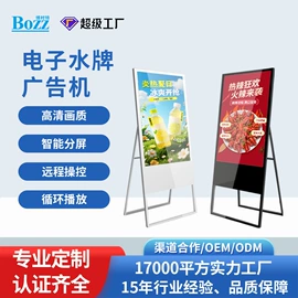 结算设备;数码相框;广告机