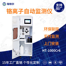 �ؽ���ˮ�|�O�y�t�x���Ԅәz�y���r�t�ھ�ˮ�|�����x���I��ˮ�O�y