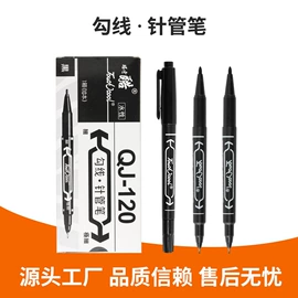 马克笔;记号笔;荧光笔