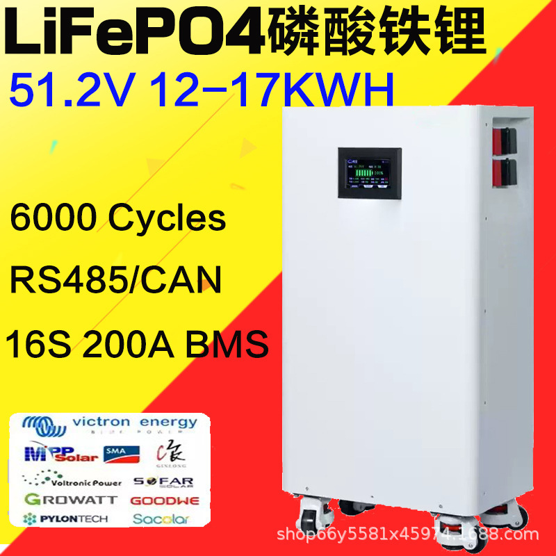 Lithium iron phosphate battery pack lifepo4 home energy storage system 51.2V300AH solar photovoltaic battery