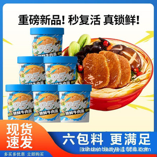 ʳ����ţ����˽��������ʳ�t��ţ���漴ʳ����ҹ����������