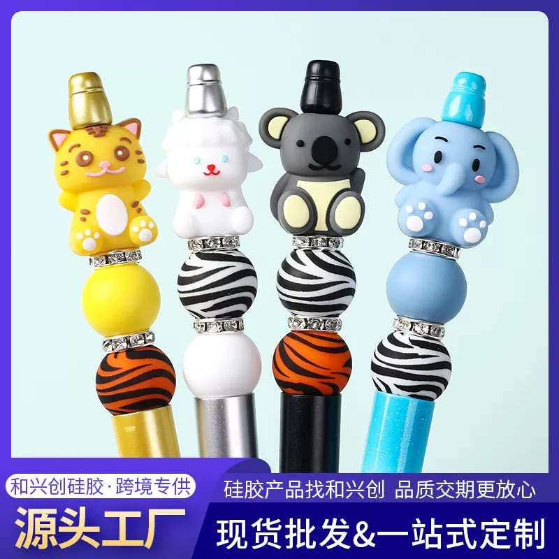 现货热销3D立体硅胶珠子可爱动物串珠婴儿牙胶卡通大象硅胶珠批发