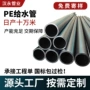 市政定制黑色pe给水管
