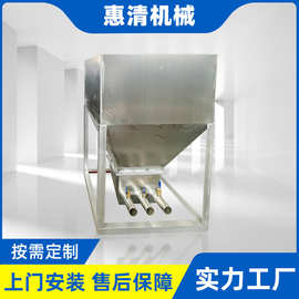 料斗 方形固定料斗储料仓不锈钢储料桶 方形料仓