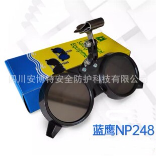 �{��NP248����ʽұ���Añ���R �T��ұ�����R偠t�����R������