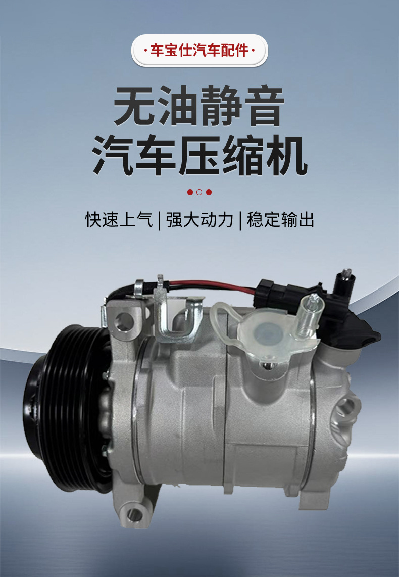 Suitable for Toyota Yaris car air conditioning compressor manufacturer 883100D320 - 88310-0D300