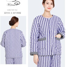 病号服棉衣棉裤男女冬季条纹病员服病人服患者服住院服棉服