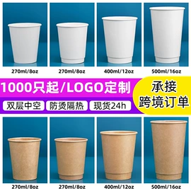 一次性塑杯;一次性刀叉勺;一次性杯垫