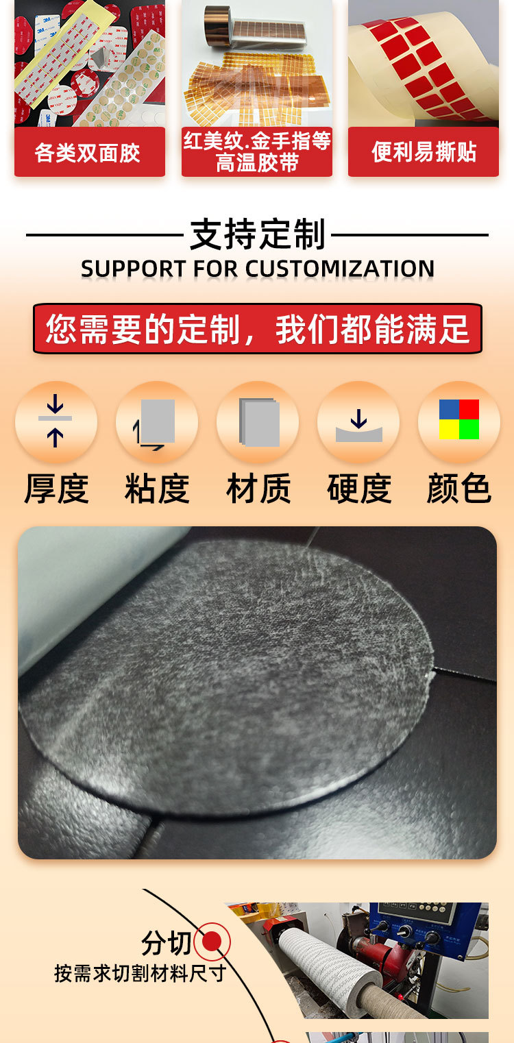 橡胶磁2详情图_06