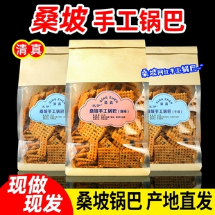 ��������ɣ���ֹ�偰�400g�S��ֱ�l�W�t偰�����ʳ