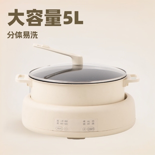 Le Shangya Split Electric Hot Pot Non-stick Pot Electric Cooker Multi-functional Steamer Electric Hot Pot Large Capacity Household Electric Pot