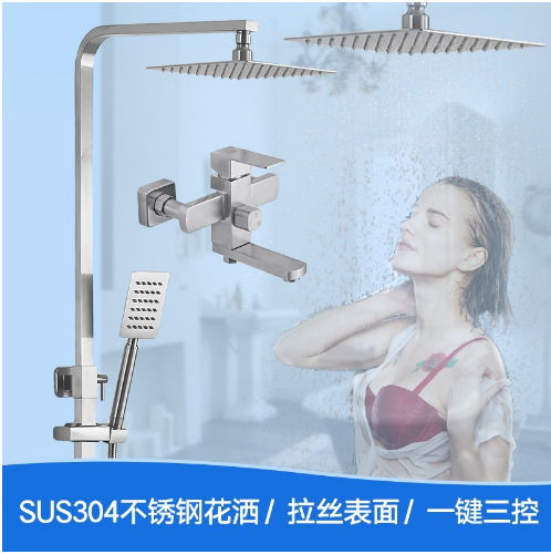 Acero inoxidable ruso transfronterizo conjunto de ducha dorado negro Dusheвой naset