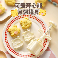 月餅型新 2025 手押し家庭用 75 グラムエンボス研削ツール漫画クマの形のペストリー食品