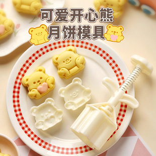 Mooncake Mold New 2025 Hand-Pressed Household 75g Embossed Abrasive Cartoon Bear Shaped Pastry Food