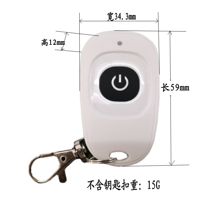 AU268D单键尺寸_conew1