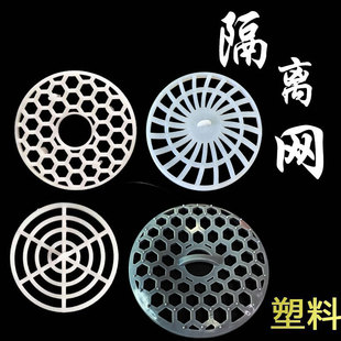 Floor Drain Odor Core Accessories Garbage Hair Isolation Plastic Barrier Anti-clogging Floor Drain Cover Net