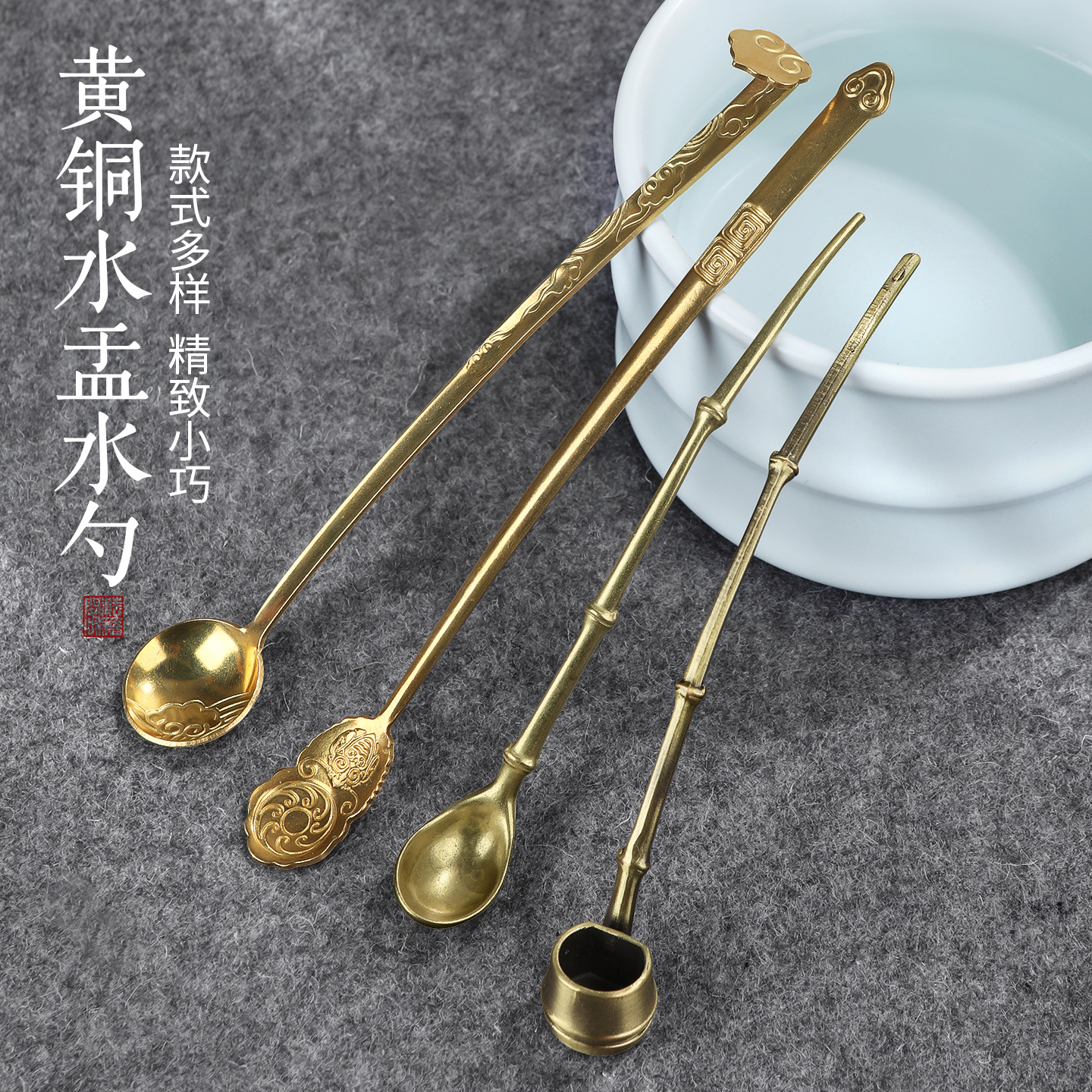 Water Pittoon Copper Spoon Handmade Brass Water Spoon Ruyi Bean Sprout Type Pen Washing Ink Stick Ink Drop Calligraphy Water Pittoon Spoon Wen Fang Ja Wa