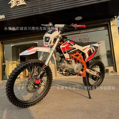 New Model Off-Road Vehicle Motosikletlər