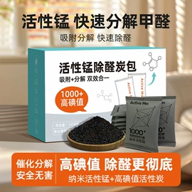 竹炭包;车用炭类吸附;活性炭