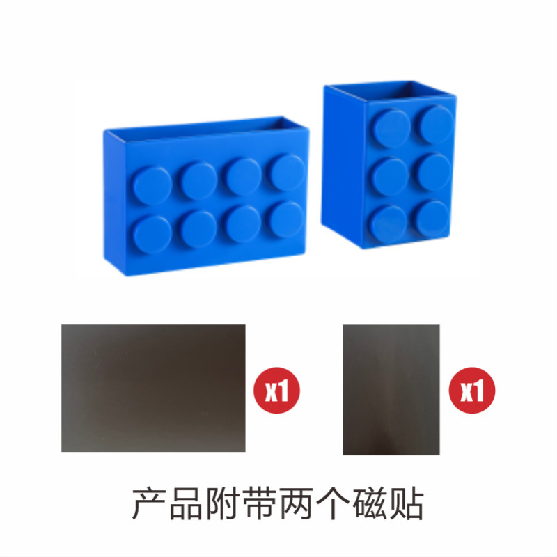 積み木冷蔵庫マグネット収納ラックサイドかわいい磁気吸収ボックスキッチン壁掛けパンチフリー多機能|undefined