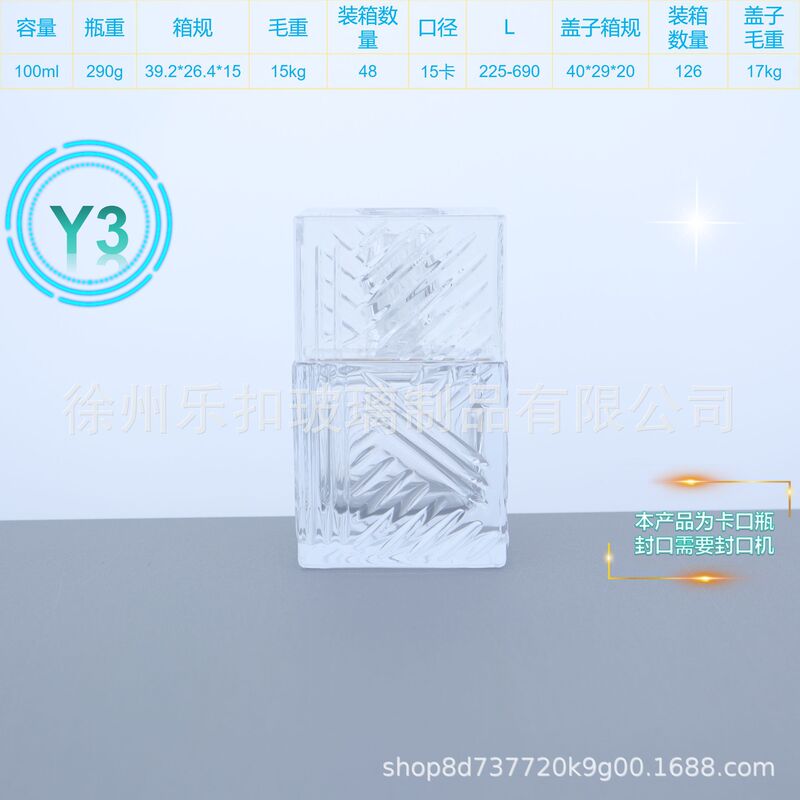 现货简约香水瓶卡口瓶香水分装瓶空瓶便携式旅行装透明瓶|undefined