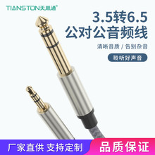 3.5�D6.5���������l���֙C��Xֱ������������{��̨�����B�Ӿ�