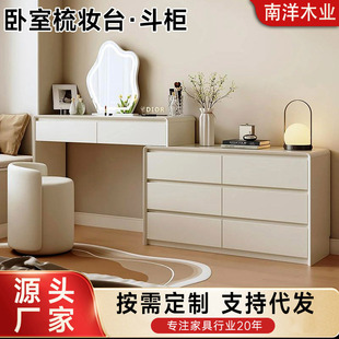 Solid Wood Dressing Table Master Bedroom Modern Simple Bedroom Painted Dressing Table Small Apartment Bedside Cupboard Integrated Dressing Table