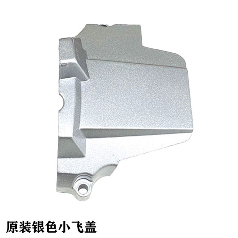 Huayang T4 Mx6 Cqr Off-Road Motorcycle Parts Zongshen Cb250 Modified Small Flywheel Cover Gear Cover Colorful Cover