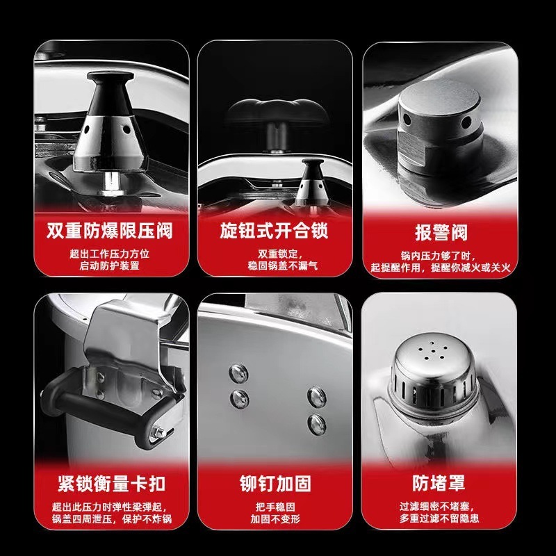 ステンレス製防爆圧力鍋 業務用大容量圧力鍋 電磁調理器対応 防爆鍋 レストラン専用特大|undefined