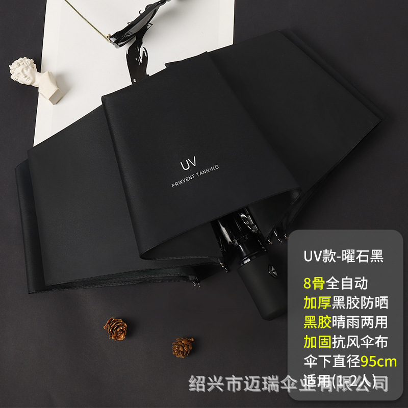 Paraguas logotipo personalizado tríptico paraguas plegable automático caja de regalo impresión patrón de texto paraguas de negocios sombrilla de protección solar