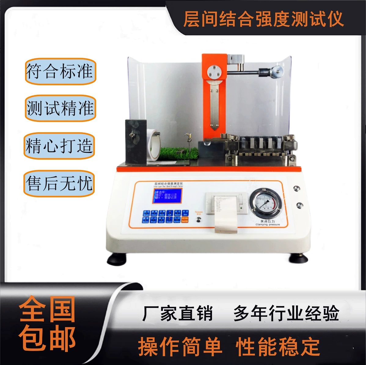 Тестер прочности на слоях, слои машины для испытания на силу отслаивания, слои из белого картона, комбинированный инструмент