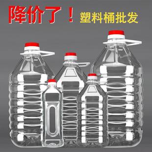 2.5L/5��/5L10���bPETʳ�üӺ�������ƿ�ܷ��͉���Ͱ�Ɖؾ�ƿ��Ͱ