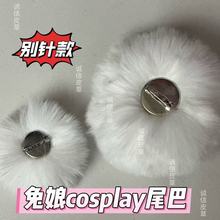 ���l�ɐ�����β���be�����JK�Ʒ�cos����ëë���·�ñ�ӵ���