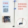 医用可伸缩点滴不锈钢输液架