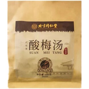 ����ͬ���Ã�͢�����ϱ�����÷�� �ϱ�����÷��100g/���o�۴��l