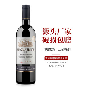 �ƏS��Ʒ��ϼ��t�����l�S�Ҹɼt���l750ml���Ѿ�������]�д���
