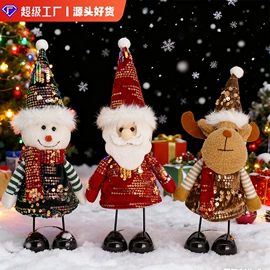圣诞装饰品;场地布置道具;节庆用品