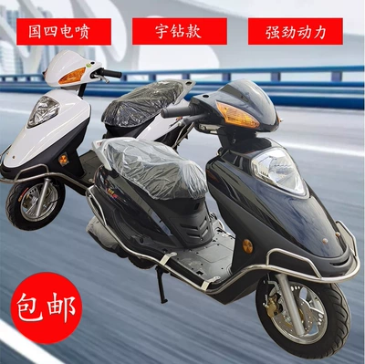 The motorcycle can be registered, it Motosikletlər