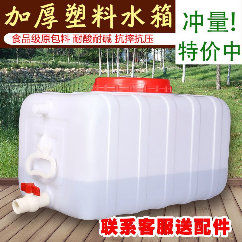 150L卧式加厚塑料桶200L柴油运输罐车载密封储水箱300L房车污水箱