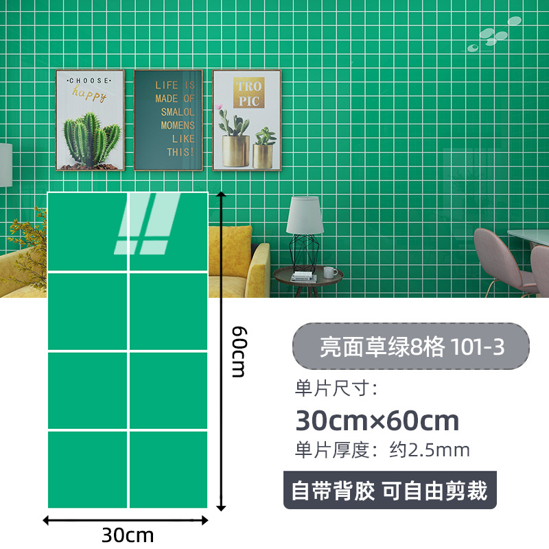 Autoadhesivo adhesivo de pared transfronterizo papel de pared de aluminio plástico imitación de azulejos adhesivo a prueba de agua a prueba de humedad papel de pared decorativo de fondo de baño